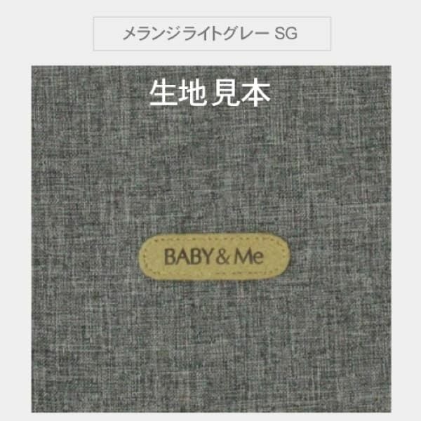 ベビーアンドミー ワンエス エスジー【メランジ ライトグレー】(BABY＆Me ONE-S SG)【新生児パッドセット】ヒップシートキャリア抱っこ紐1000-07-64