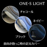 ベビーアンドミー ワンエス ライト【チャコール】(BABY＆Me ONE-S light)【ベビーキャリアオプション・新生児パッドセット】ヒップシートキャリア抱っこ紐1000-07-71