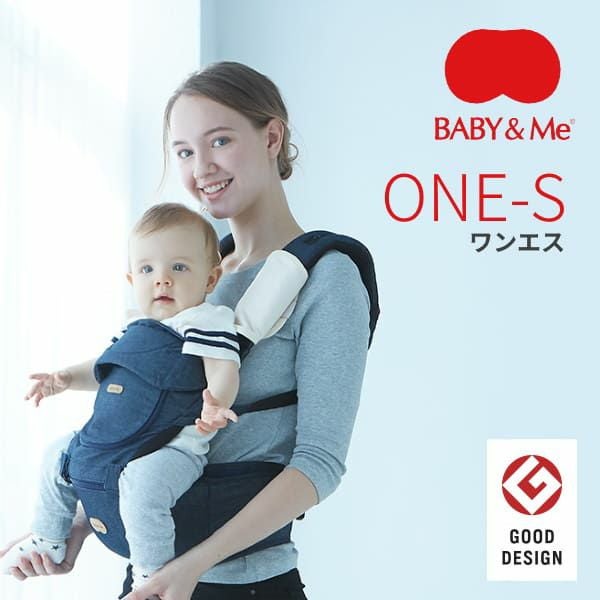 BABY&Me ONE S LIGHT ブラック 最終値下げ
