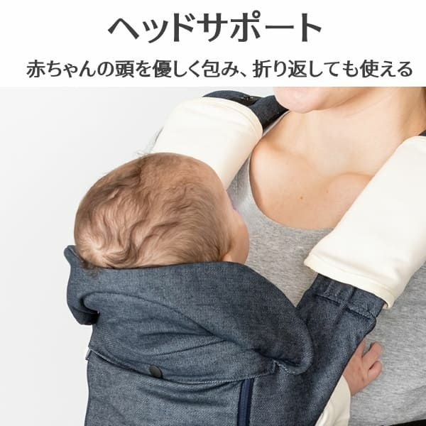 ベビーアンドミー ワンエス ライト【ネイビー】ONE-S【ベビーキャリア