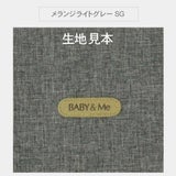 ベビーアンドミー ワンエス エスジー【メランジ ライトグレー】(BABY＆Me ONE-S SG)【ベビーキャリアオプション・新生児パッドセット】ヒップシートキャリア抱っこ紐1000-07-74