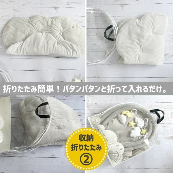 ベビージム プレイジムマット】グレー 赤ちゃん新生児から長く使える