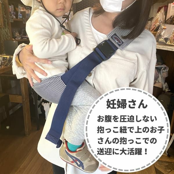 ダッコルト(DAKKOLT)ベージュ1歳2歳3歳セカンド抱っこ紐 日本製