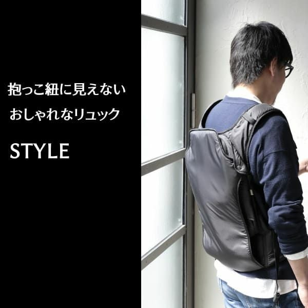 アンドロソフィー(ANDROSOPHY)【ブラック】土屋鞄出身の職人とパパが