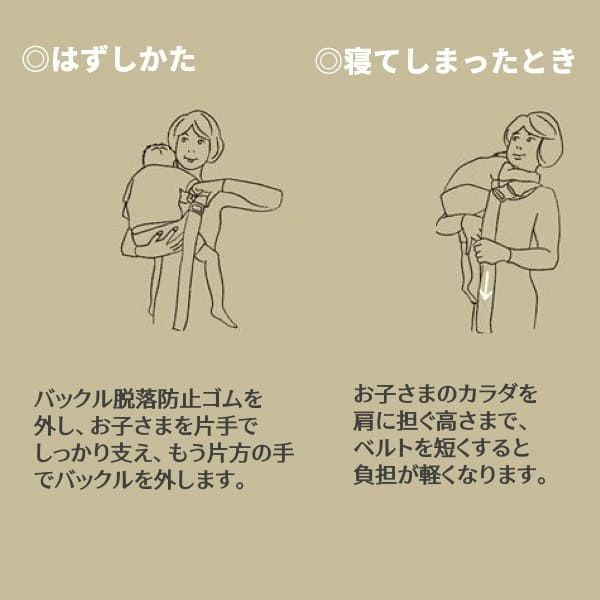 ダッコルト(DAKKOLT)レッド1歳2歳3歳セカンド抱っこ紐 日本製 ママイト