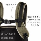 アンドロソフィー(ANDROSOPHY)【オリーブ】土屋鞄の職人とパパが創った日本製のシンプルでおしゃれな抱っこ紐ベビーキャリア1000-30-03