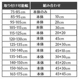 【125-135cm】おしゃれで人気のヴィンテージブルー 壁保護突っ張り式で賃貸OK!キッチン、リビングや階段下や店舗におすすめの前後両開き。オートクローズ・90度オープン機能付き 本体+拡張オプション1000-21-30