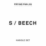 【フライパンジュウ】鉄フライパンセット 取っ手が取れる、収納できる、IH対応オーブン可の藤田金属(八尾)日本製！おしゃれなフライパン【S直径16cmビーチ・ナチュラル】FRYING PAN JIU1000-32-01