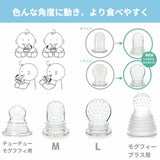 【モグフィ】離乳食フィーダー【Mサイズ アクアマリン】離乳食初期(ごっくん期)4ヵ月5ヵ月6ヵ月～ 自分のペースで食べれるおしゃぶり型容器(キッズミー) 1000-35-03