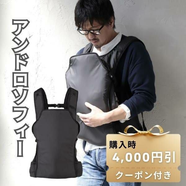 レンタル試着】アンドロソフィー(ANDROSOPHY)土屋鞄出身の職人とパパが