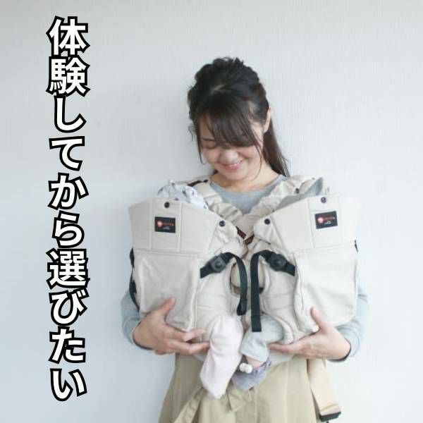 レンタル試着】双子(ふたご)の抱っこ紐ナップナップ napnap おんぶ