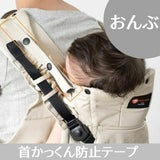 【レンタル試着】双子(ふたご)の抱っこ紐ナップナップ napnap おんぶ抱っこ組み合わせ可のおすすめ世界初ツインズキャリー