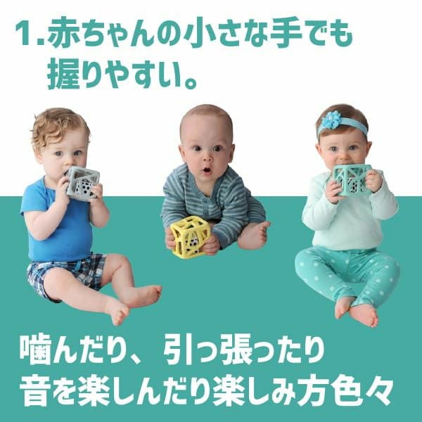 チューキューブ【chew cube】歯がためおしゃぶり3ヵ月から遊べるおもちゃ 持ちやすい形で音も感覚も楽しめるラトラルMalarkey Kids(マラーキーキッズ)正規品1000-36-15