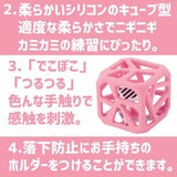 チューキューブ【chew cube】歯がためおしゃぶり3ヵ月から遊べるおもちゃ 持ちやすい形で音も感覚も楽しめるラトラルMalarkey Kids(マラーキーキッズ)正規品1000-36-15