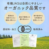 【たんぽぽ茶】母乳育児 妊婦さん 乳腺炎ママにも試してほしい、ごくごく飲める【ルカポポ茶】【有機JAS】オーガニック(たんぽぽ葉(根）・ルイボスティー・玄米)美味しい、水出し簡単!63個(2袋+3個)1000-39-03