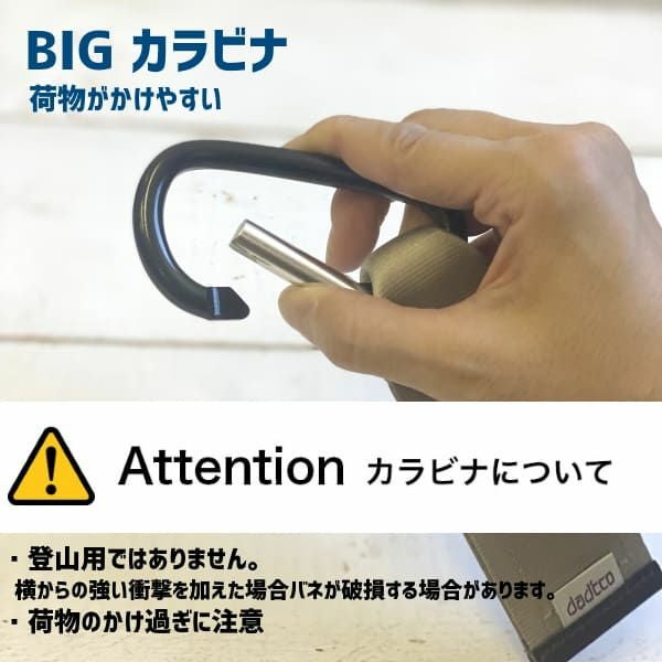 ベビーカーフック荷物掛け【カラビナ】ダディッコ付け方簡単マジックテープ シートベルト素材日本製の丈夫なブランド 防犯対策に シンプルカラビナフック2個セット1000-22-11
