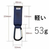 ベビーカーフック荷物掛け【カラビナ】ダディッコ付け方簡単マジックテープ シートベルト素材日本製の丈夫なブランド 防犯対策に シンプルカラビナフック2個セット1000-22-11