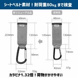 ベビーカーフック荷物掛け【カラビナ】ダディッコ付け方簡単マジックテープ シートベルト素材日本製の丈夫なブランド 防犯対策に シンプルカラビナフック2個セット1000-22-11