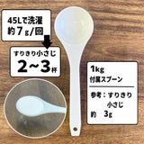 【宇山酵素入り粉せっけんピンク】お徳用1kgケース(お試し30g付き)赤ちゃん用品、抱っこ紐の洗濯エコ洗剤。天然素材で安心。少量でOK!1000-11-04