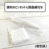 【乳歯ケース】乳歯生え変わりの5歳6歳7歳 乳歯保存(とっておく)おしゃれな木製乳歯ケース日本製 脱脂綿ピンセット付き1000-21-33