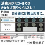 【ウイレスセブン】次亜塩素酸水(弱酸性で安全)300mlスプレー噴霧　ノンアルコール 強力除菌・瞬間消臭・消毒・カビやノロウイルス・アレルギー対策に 日本製1000-21-34