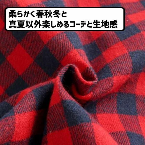 美品⭐︎familliar 赤チェック柄ロンパース　70 袖付ロンパス | ファミリア公式サイト
