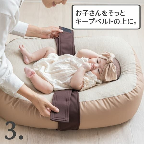 おやすみたまご、キープベルト、替えカバー、冷感パット おやすみたまご専用オプション『おやすみたまご専用替えカバー