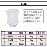 【セーラー襟のロンパース】ベビー服・新生児服 日本製ブランド おしゃれな透かしツリー柄ホワイト(白)綿100% 新生児・60・70・80サイズ通販1000-42-01