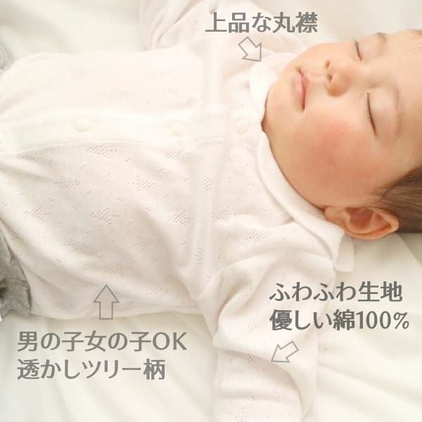 セーラー襟のロンパース】半袖【60-70サイズ2枚セット】ベビー服