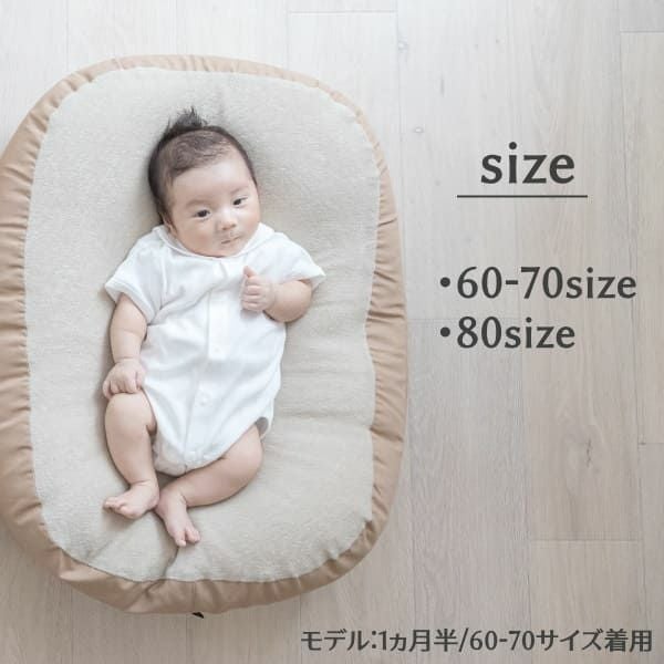セーラー襟のロンパース】半袖【60-70サイズ2枚セット】ベビー服 セーラー襟のロンパース】半袖【60-70サイズ2枚セット】ベビー服