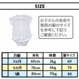 【セーラー襟のロンパース】【新生児・60-70サイズ2枚セット】ベビー服・新生児服 日本製ブランド おしゃれな透かしツリー柄ホワイト(白)綿100% 通販1000-42-02
