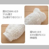 くしゅふわ【ベビーレッグウォーマー】0-2歳 薄手で春夏秋冬可 日本製 ホワイト・グレー1000-42-07