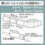 BELK-S(ベルクエス)│ベビーアンドミー(BABY&Me) 2021最新ヒップシートキャリア│ダークグレー1000-07-77