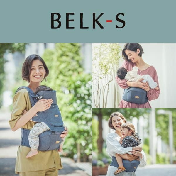 ベビーアンドミーデニム　ヒップシート Beren【公式オンラインストア限定2年保証】 – BABY&Me（ベビーアンド