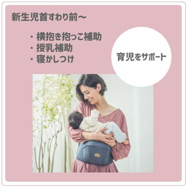 BELK-S(ベルクエス)│ベビーアンドミー(BABY&Me) 最新ヒップシート