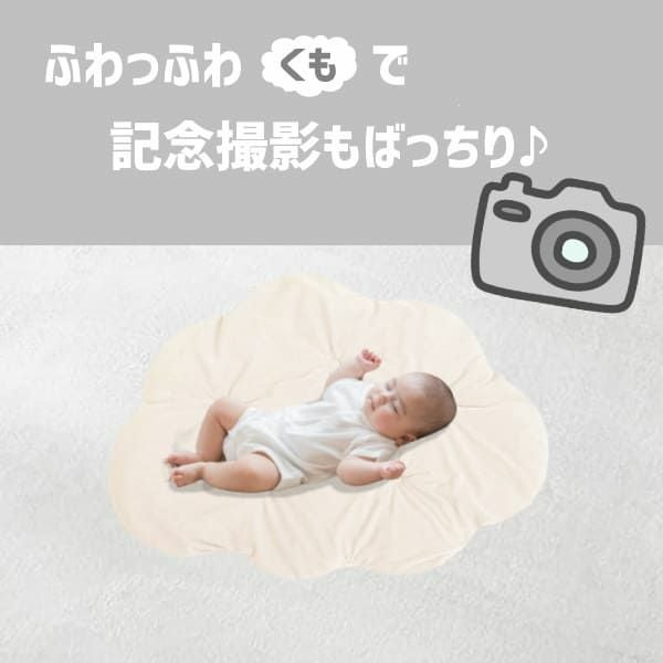 ベビージム プレイジムマット】ベージュ赤ちゃん新生児から長く使える