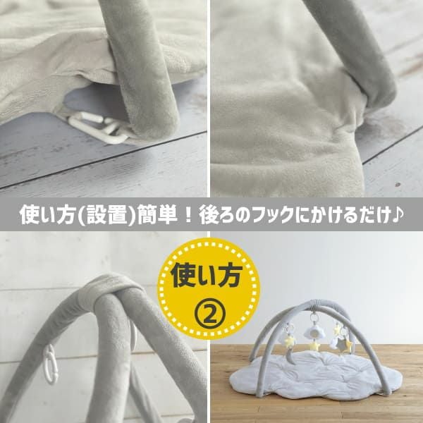 ベビージム プレイジムマット】ベージュ赤ちゃん新生児から長く使える