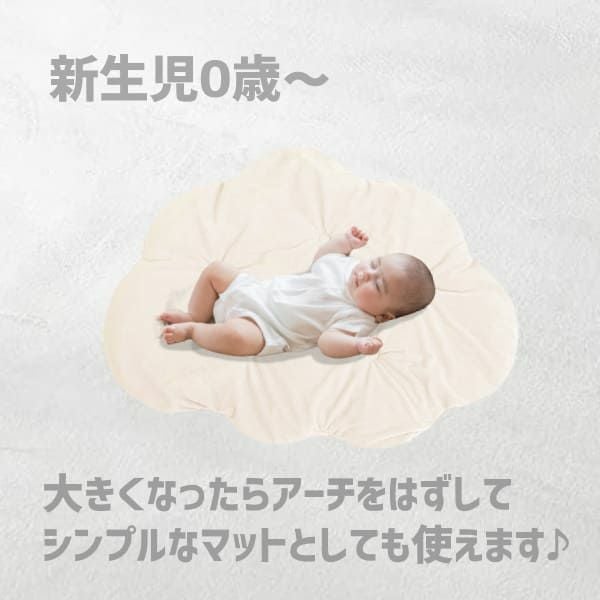 ベビージム プレイジムマット】ベージュ赤ちゃん新生児から長く使える