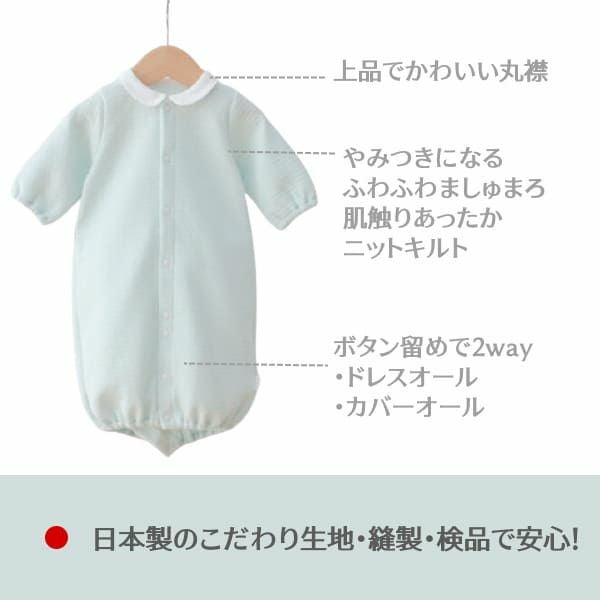 年末まで値下げ男の子出産準備に！　新生児服〜90サイズ(２〜３歳頃)までセット 楽天市場】【 peekaboo-newborn 】 Nep newborn set 新生児 つぶつぶ