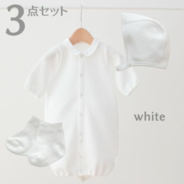 【新生児服 冬】ふわとろあたたかキルト2way日本製　上品な丸襟退院着・出産準備やオシャレでかわいい普段着 ツーウェイオール長袖 服装サイズ50-60【3点セット】通販1000-42-13