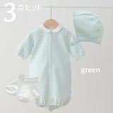 【新生児服 冬】ふわとろあたたかキルト2way日本製　上品な丸襟退院着・出産準備やオシャレでかわいい普段着 ツーウェイオール長袖 服装サイズ50-60【3点セット】通販1000-42-13