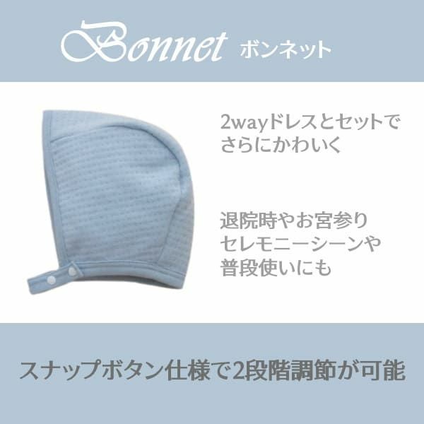 【新生児服 冬】ふわとろあたたかキルト2way日本製　上品な丸襟退院着・出産準備やオシャレでかわいい普段着 ツーウェイオール長袖 服装サイズ50-60【3点セット】通販1000-42-13