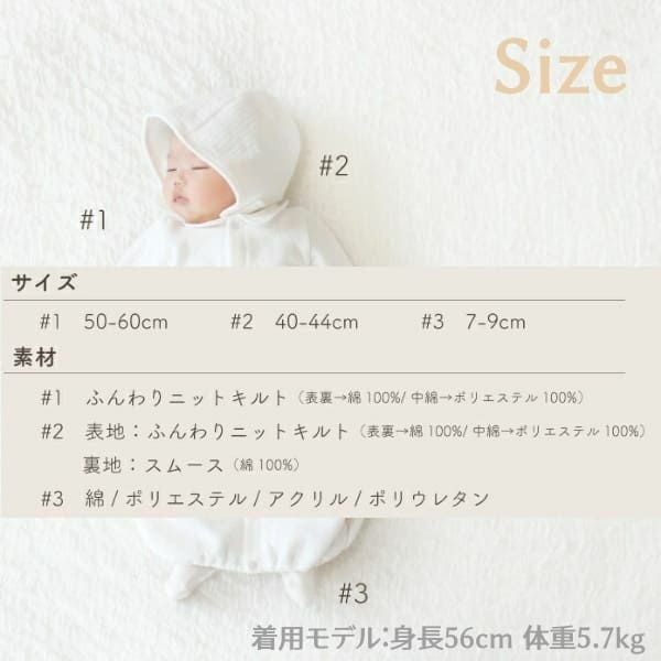 新生児服 冬】【3点セット】ふわとろあたたかキルト2way日本製 退院着