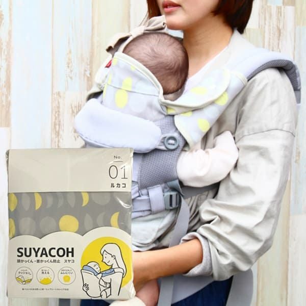 【最終値下げ！】エアリコベビー抱っこひも＆頭・首かっくん防止スヤコ【美品】 頭・首かっくん防止スヤコ】抱っこ紐 ヘッドサポートカバー（頭あて