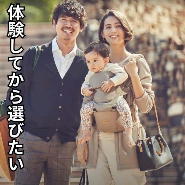 ベビーアンドミー 最新ベルクエス ファーストセット レンタル試着