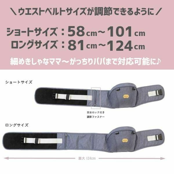 【売れました】BABY&Me BELK-S firstセット　ベイビーアンドミー　ベルクエス　ファーストセット ベビーアンドミー 最新ベルクエス ファーストセット レンタル試着