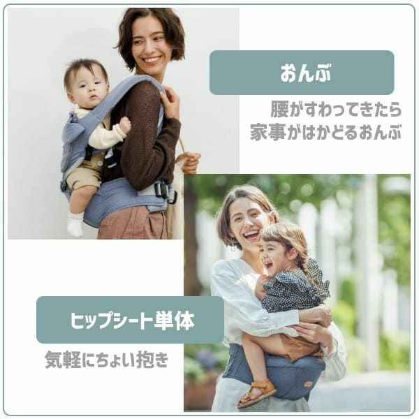 【箱、説明書付】BABY & Me BELK 抱っこ紐 BELK-S(ベルクエス)│ベビーアンドミー(BABY&Me)最新ヒップシート