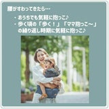 【レンタル試着】ベビーアンドミー 最新ベルクエス ファーストセットBABY＆Me BELK.first 新生児から使える抱っこ紐、ヒップシートどちらも使える抱っこ紐