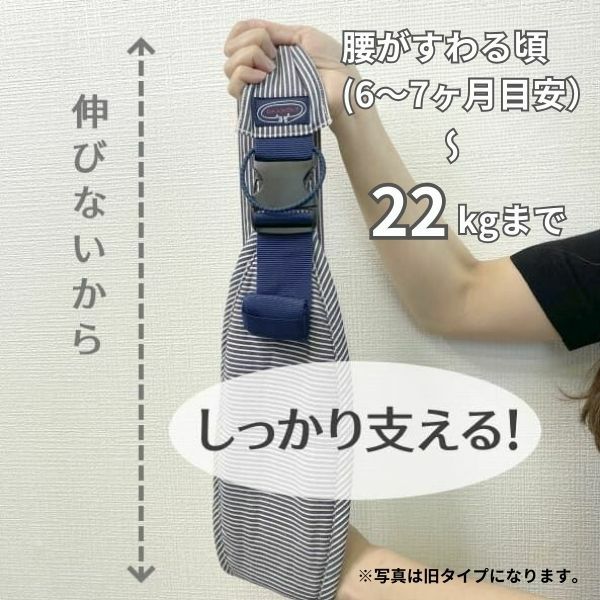 レンタル試着】ダッコルトユニティ1歳2歳3歳4歳セカンド抱っこ紐日本製