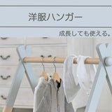 【ベビージム】おしゃれで長く使える木製で人気の折りたためるプレイジム【ホワイト×ピンク】赤ちゃんが遊べる可愛すぎるベビートイ（知育おもちゃ）付きで出産祝いにもおすすめ。ホップル1000-43-03